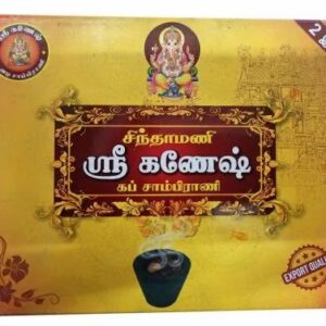CHETTINAD INSTANT SAMBIRANI - SKU 70641