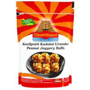 CHETTINAD KADALAI URUNDAI PEANUT JAGGERY BALLS - SKU 65683