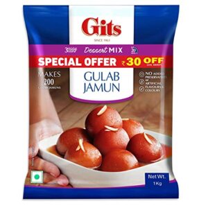 GITS GULAB JAMUN - 0101