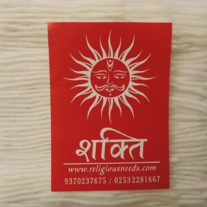 SHAKTI COTTON WICKS