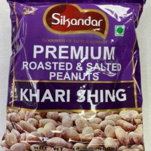 SIKANDAR KHARI SHING - CAS GN12